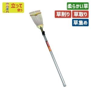 　苗代均平具　均ちゃん　LSL-1　農機具　農家　農園　農業 みのる産業 LSL-1 苗代均平具 均ちゃん ウエダ金物【公式サイト】