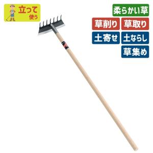 立鎌 超軽量 サクサク草刈鎌（ワイド） 1200mm柄 AL-30W ガーデン