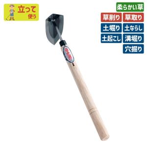 鋼付両刃鎌 140mm 除草 ガーデニングの高価買取価格