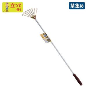 鍬 クワ くわ ガーデニング 浅野式 土起こし君 スチール 土ならし 土