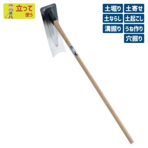 鍬 クワ ガーデニング 農業用品の高価買取価格