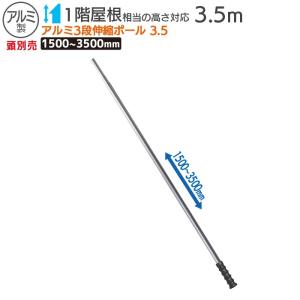 除雪 雪かき カチ割りスコップ角 ＃2 アルミ伸縮式柄 1040mm 農業 用具 