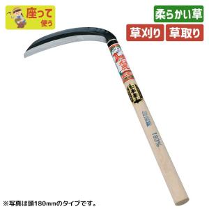 ね鹿印 丸型鎌 195mm 園芸用品の高価買取価格