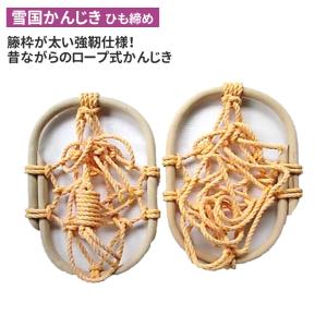 除雪 雪かき カチ割りスコップ角 ＃2 アルミ伸縮式柄 1040mm 農業 用具 