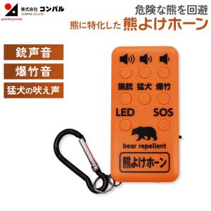 熊対策グッズ 撃退クマ激臭シート2026最新版5個入 出会ってからの熊