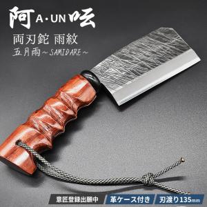 越前型 竹割鉈 180mm なた ナタ : 岐阜関刃物工房V.ROAD Yahoo店