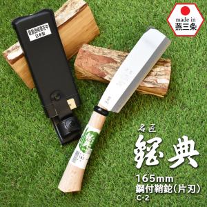 斧 鉈 木割1.9kg（500匁） 白樫900mm おの オノ まさかり マサカリ な