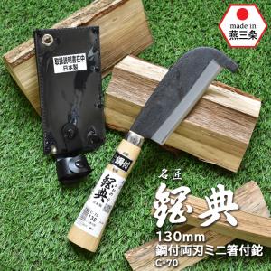 1/15まで全品+P5% 手斧・ノコギリ キャプテンスタッグ キャプテン