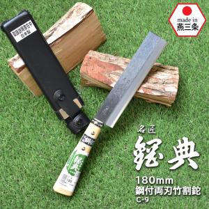 なた ナタ 斧 （手打鋼付）地型鉈180mm ガーデニング 園芸用品 オノ 