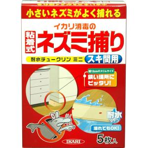 イカリ 耐水チュークリンミニ スキ間用 5枚入 イカリ消毒 ネズミ除け ねずみ 害虫 害獣 屋根裏 天井 台所 床下 駆除 ガーデニング 対策 忌避剤 福井｜wakui-shop
