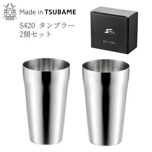 ASAHI（アサヒ） 銅製 タンブラー 350ml 2個セット 木箱入 燕三条 日本