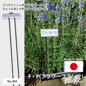 ガーデニング ネームプレート おしゃれの商品一覧 通販 Yahoo ショッピング