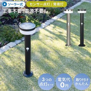 新発売 ムサシ ガーデンソーラーセンサーライト 5W 丸型（GL-S110BK/SV