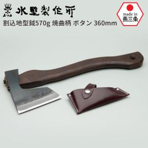 大マサカリ1 大鉞 大まさかり : 山林刃物・打ち刃物の安養寺屋 - 通販