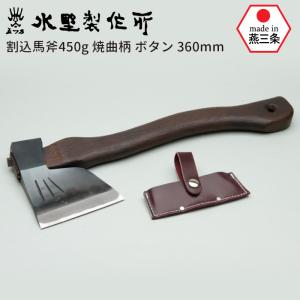 大マサカリ1 大鉞 大まさかり : 山林刃物・打ち刃物の安養寺屋 - 通販