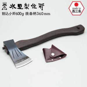 斧 鉈 割込小斧600g 焼柄 ボタン330mm おの オノ まさかり 斧 鉈 割込小斧600g 焼柄 ボタン330mm おの オノ まさかり