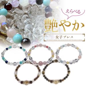 パワーストーンブレスレット Twin Desire 4mm 開運 風水 天然石 選べる