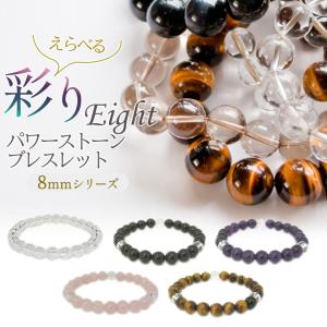 パワーストーンブレスレット Twin Desire 4mm 開運 風水 天然石 選べる