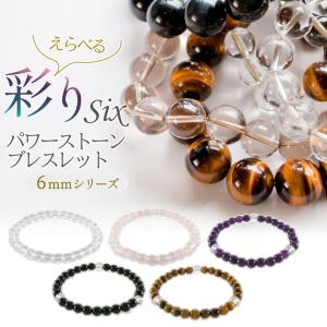 神社 お守り ブレスレット ブレスレット の商品一覧 レディースアクセサリー ファッション 通販 Yahoo ショッピング