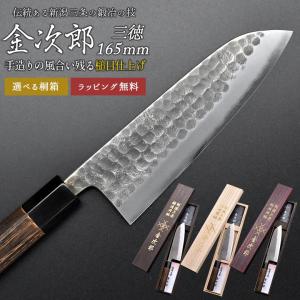 堺孝行　銀三　斬月　先丸蛸引　反り付　和包丁　柳刃包丁　300mm 堺 孝行 斬月 炎天 銀三鋼 ダマスカス 先丸柳刃包丁 330mm ウエンジ