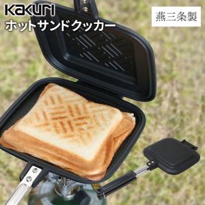 バウルー シングル ダブル 2点セット イタリア商事 ガス用 ホット