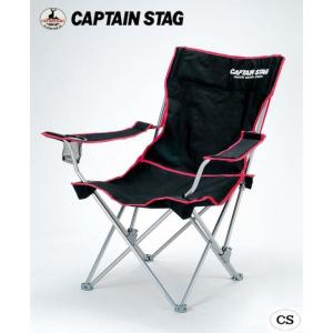 CAPTAIN STAG キャプテンスタッグ ジュール リクライニングラウンジチェア(ブラック) M-3864 キャンプ アウトドア バーベキュー レジャー ピクニック パール金属｜wakui-shop