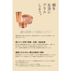 純銅Myストロー タピオカ・花瓶サイズ 除菌 ...の詳細画像3