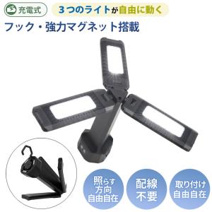 GLANZ GTR4000 ハイブリッド式投光器 GTR4000 ハイブリット式投光器 4000LM 1個 GLANZ 【通販モノタロウ】