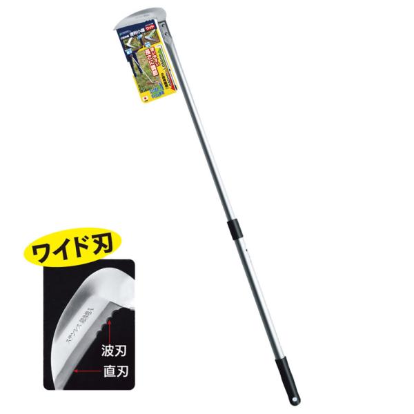 ガーデンヘルパー(GardenHelper) 2段伸縮 便利小鎌（ワイド） S-10W かま カマ ...