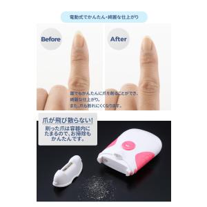 LEDライト付電動爪切り 爪とぎ 爪やすり 爪...の詳細画像1