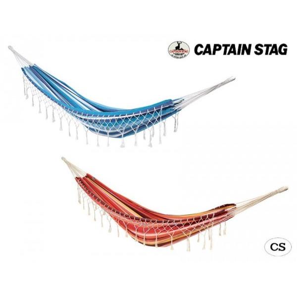 CAPTAIN STAG キャプテンスタッグ ホリデイ コットンハンモック キャンプ アウトドア お...