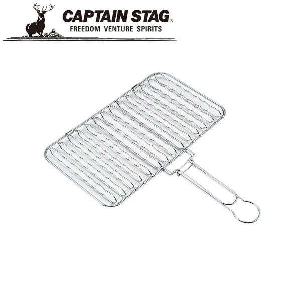 炭焼き一番 合わせ焼き網(ワイド) アウトドア キャンプ キャプテンスタッグ 屋外 レジャー バーベ...