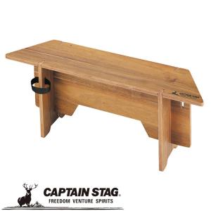 アウトドアテーブル ビストロ ぴったりキッチンテーブル UC-0588