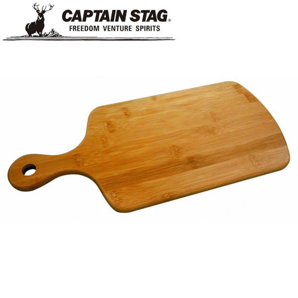 TAKE-WARE 角型カッティングボード39cm アウトドア キャンプ キャプテンスタッグ 屋外 ...