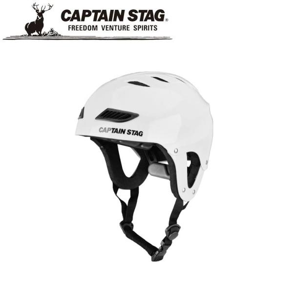 スポーツヘルメットEX キッズホワイト アウトドア キャプテンスタッグ   正規品取扱店 パール金属