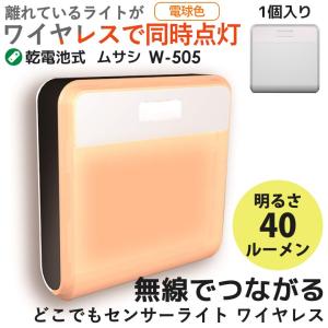 KOIZUMI（コイズミ） ☆コイズミ AB39990L LED一体型 フットライト 人