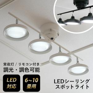 イケア（IKEA） TIDIG/ティディグ シーリングスポットライト 5スポット