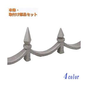 フェンス ミニフェンスａ型 T 1 Lixil 防犯 対策に 高品質の リクシル 鋳物フェンス わくいきライフ 通販 Yahoo ショッピング