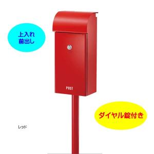 郵便ポスト 壁面埋込み(大谷石サイズ)及びポール取付けタイプ 615 鍵