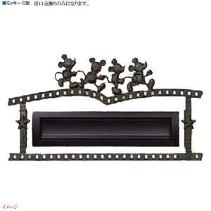 オーナメント]ディズニー 鋳物レリーフ ミッキーB型(壁取付部品付き
