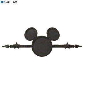 オーナメント]ディズニー 鋳物レリーフ ミッキーB型(壁取付部品付き