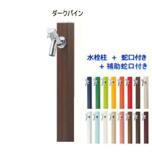 タキロン 研ぎ出し流し 庭園 600-H型 みかげ（水栓パン おしゃれ