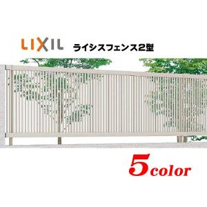 [補修 フェンス]ライシスフェンス２型(本体のみ)高さ６００mm ＴＯＥＸ(ＬＩＸＩＬ) 縦格子 デザイン 補修 修繕 張り替え[送料無料]｜wakuiki