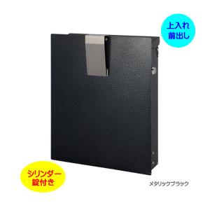 壁付け ポスト エクスポスト アクシィ横型ポスト ダイヤル錠・壁付け