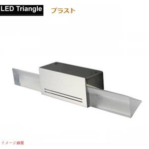 【エクステリア照明】ＬＥＤ トライアングル ブラスト ガラス 門柱灯 門袖灯 トップライト ＬＥＤ照明 ＬＥＤライト 【送料無料！】｜wakuiki