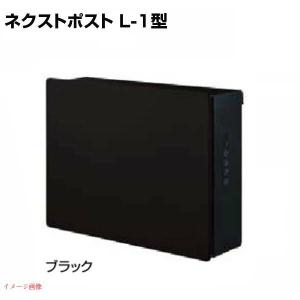 壁付け ポスト JOY ジョイ 鍵付き Postシールセット 上入れ前出し 壁