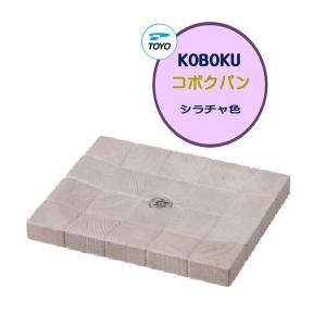 ガーデンパン コボクパン シラチャ色 パン 水栓パン