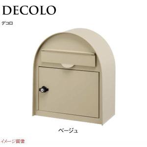 ポスト ＤＥＣＯＬＯ デコロ シリンダー錠付き 壁掛けポスト 色:ベージュ 前入れ前出し 郵便受け ＴＯＹＯ｜wakuiki