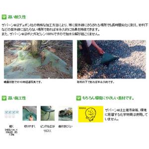 防草シート ザバーン350 高耐久・強力タイプ...の詳細画像4