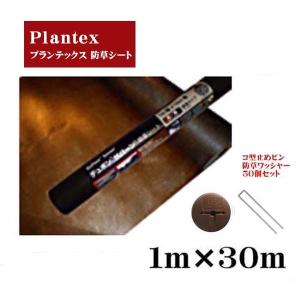 リモコン送信機 RAX−H35型 8YKA02ZZ 三和シャッター製